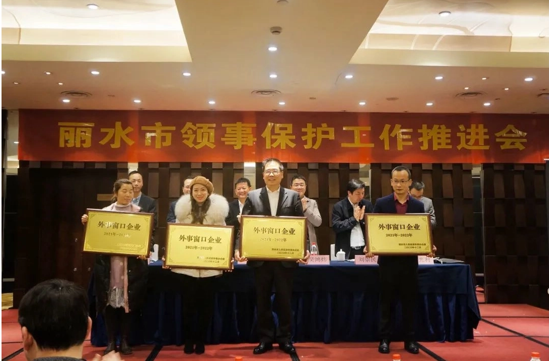 حصلت Apex على الدفعة الأولى من 'Foreign Affairs Window Enterprises' في مدينة Lishui